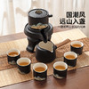 摩登主妇自动功夫茶具套装茶壶乔迁新居礼物教师节送老师家用茶杯 商品缩略图1