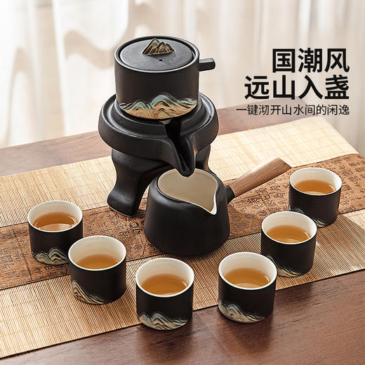 摩登主妇自动功夫茶具套装茶壶乔迁新居礼物教师节送老师家用茶杯 商品图1