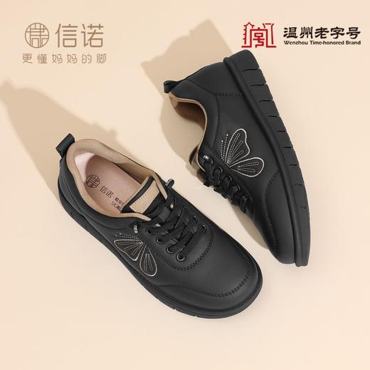 信诺超软底妈妈鞋中老年轻便舒适女鞋子休闲平底皮鞋2025秋季新款5Q2612-2T 商品图5