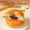【9.9元任选4袋】休闲零食 沫小言日式红豆面包 90g/袋（保质期到2026年1月5日，介意勿拍） 商品缩略图2