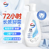 威露士2x除菌内衣净500ml 内衣裤专用抑菌洗衣液清洗液护手配方去血渍 /家庭清洁/纸品 /衣物清洁 /内衣洗衣液 商品缩略图2