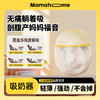 Mamahome躺吸奶器免手扶电动全自动双边BP201 商品缩略图0