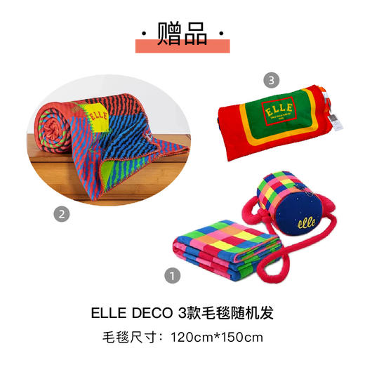 2026年家居廊双月刊 订阅6期ELLEDECO新刊杂志  送贺兰娇嫣葡萄酒/ELLE毛毯/ipluso意索间奏系列绛棕旅行票夹/签字笔礼盒/定制项链 家居家装室内设计期刊书籍 默认最新刊起订 商品图2