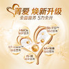 【贝因美】菁爱A2奶源2段奶粉乳铁蛋白120g新客试用 商品缩略图2