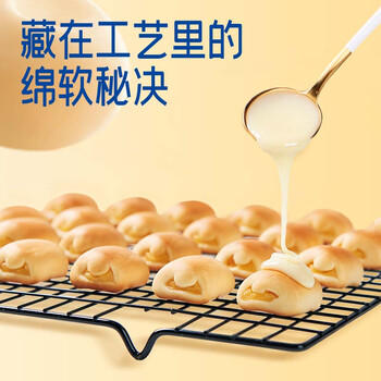 豪士小小面包800g 早餐夹心面包休闲零食蛋糕整箱办公室代餐 /休闲食品 /西式糕点 /吐司面包 商品图4
