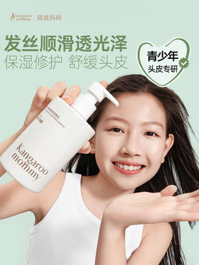 袋鼠妈妈青少年柔顺修护洗发水(春日花语)-380ml-B