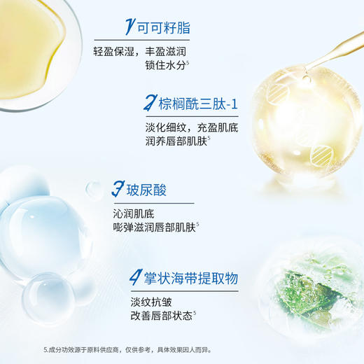 NEW ANGANCE心仙格 极地丰盈润唇膏3.7g【该商品不支持用券】 商品图5