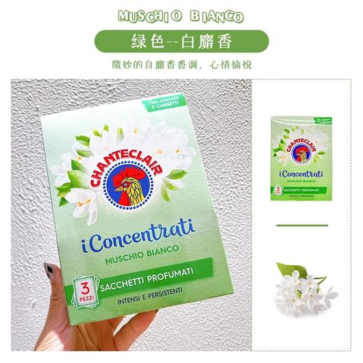 【中欧班列2袋】意大利香包 原装进口大公鸡管家水仙花香/白麝香/海盐莲花香衣柜除潮香包36g OC 商品图7