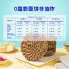 DGI方便面带调料0脂即食代餐一份5袋装 商品缩略图3