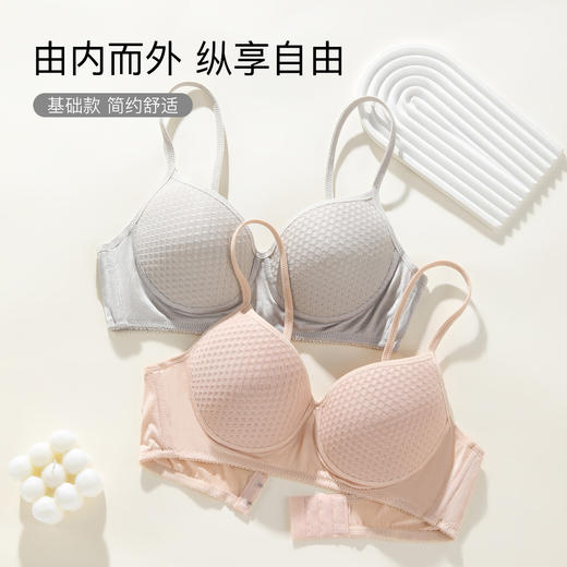 【100%桑蚕丝】蜂巢透气小胸聚拢真丝文胸润肤养胸内衣无钢圈碎影浅舞 商品图8