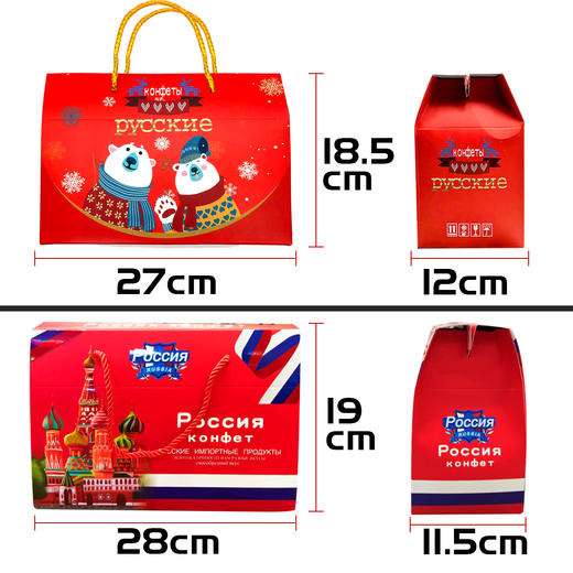 【新春糖果礼盒】俄罗斯糖果散糖混装500g*2礼盒装 新年糖果喜糖 商品图14