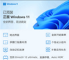 【GZ】联想拯救者刃7000K（I9-14900HX/32G/1T/ RTX5070Ti(16G)/27英寸）0001 商品缩略图10