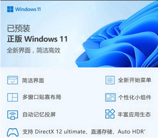 【GZ】联想拯救者刃7000K（I9-14900HX/32G/1T/ RTX5070Ti(16G)/27英寸）0001 商品图10