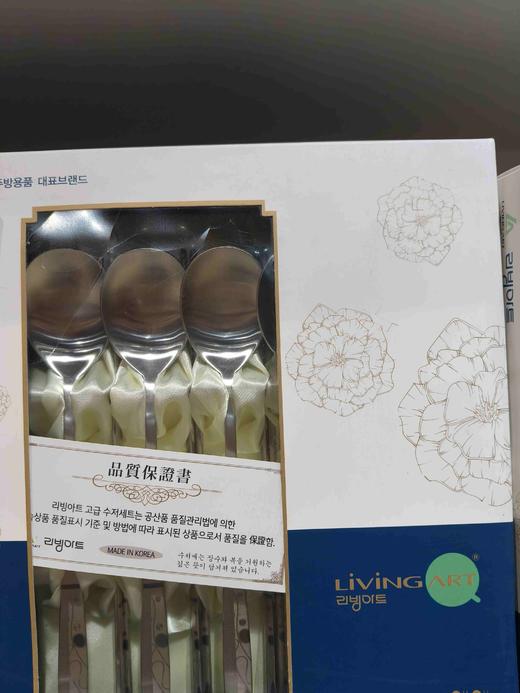 水滴勺筷 五套 商品图0