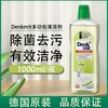【中欧班列2瓶】德国原装进口Denkmit 多功能果味清洁剂 厨房浴室瓷砖厕所地表家居玻璃去污剂 1000ml/瓶 商品缩略图0