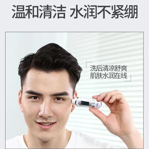 【中欧班列】日本花印洗面奶 男士透亮赋活洁面乳130g 商品图4