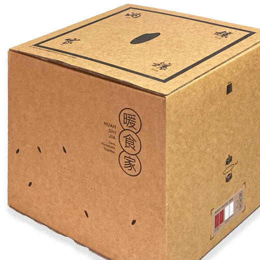 暖食家桐木米仓4kg 地理标志侗藏红米 有机火山岩米 中秋礼盒 商品图2