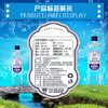 巴拜泉天然苏打水大瓶整箱装 弱碱性自涌小分子团泉水 /水饮冲调 /饮用水 /天然苏打水 商品缩略图6