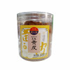 甜心屋正宗黄皮果干250g广东特产甄选凉果蜜饯果干解馋休闲零食热门商品 /休闲食品 /蜜饯果干 /其他蜜饯果干 商品缩略图2