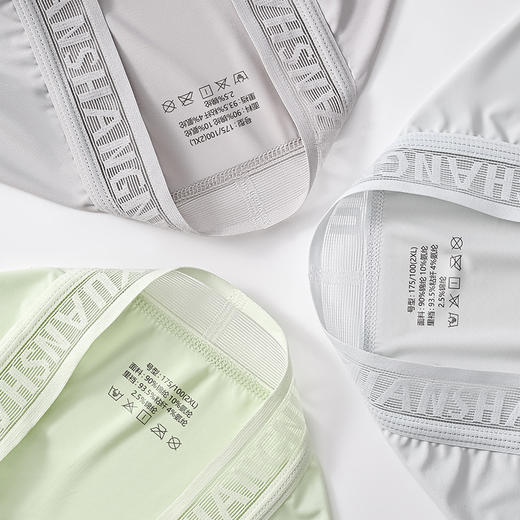 【善熙珍--男士高弹冰丝四角裤】面料亲肤柔软 吸湿透气丝滑超薄 U型立体囊袋设计 不夹臀不勒腿不闷热 商品图2