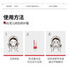 Ciracle稀拉克儿 痘后修护霜50g 祛痘舒缓控油面霜 速修痘痘肌 商品缩略图5