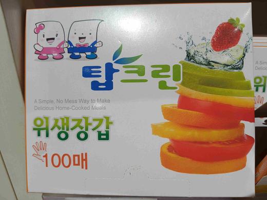 韩国进口 一次性手套 100枚 商品图0