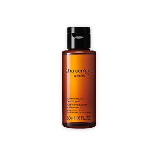 【双12嗨购节】【全球购*买一送一/买二送三】植村秀卸妆油中样50ml-琥珀卸妆油温和洁颜油中小样 商品图8