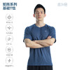 单导单向导湿速干t恤短袖男款宽松圆领吸汗休闲户外运动速干衣 商品缩略图3