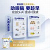 【中欧班列精选】澳洲版爱他美白金全新升级加量DHA叶黄素配方奶粉3段900g1岁-3岁 商品缩略图6