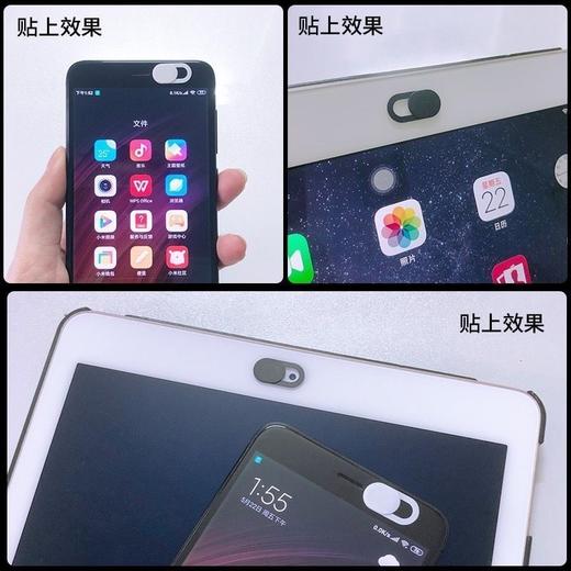（8片装）保护隐私必备 摄像头滑盖遮挡贴 手机笔记本电脑前置镜头防黑客偷窥保护隐私 商品图5