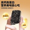高钙无糖芝麻酥100g 商品缩略图3