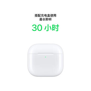 Apple AirPods 4 搭配MagSafe充电盒(USB-C)苹果耳机 蓝牙耳机适用iPhone/iPad(支持主动降噪) /数码 /影音娱乐 /蓝牙/无线耳机 商品图0