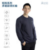单导2024秋圆领长袖T恤男士速干单向排汗透气遮热抗静电内搭上衣 商品缩略图1