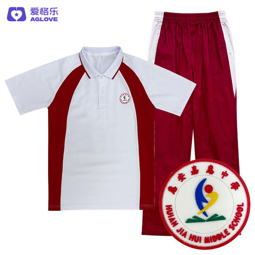 惠安嘉惠中学（夏） 商品图1