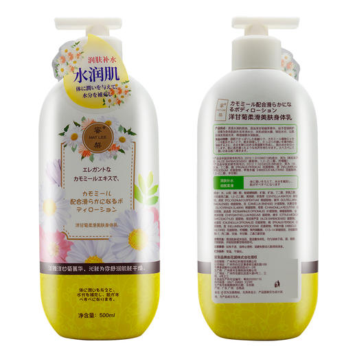 【中欧班列】日本蜜梨品牌身体乳 洋甘菊柔滑美肤身体乳 500ml/瓶 商品图4