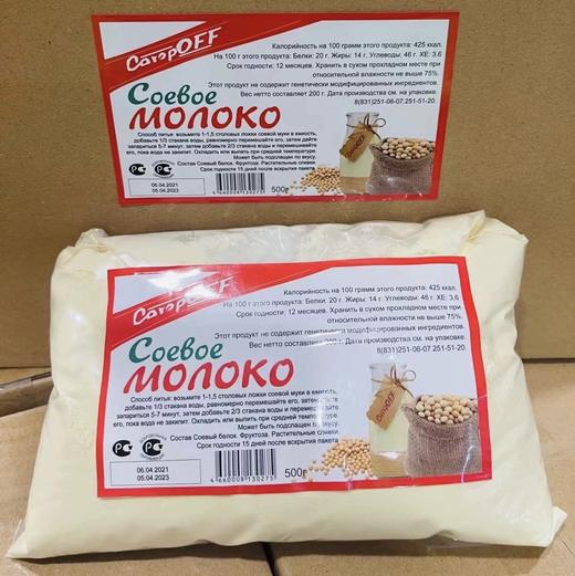 【中欧班列精选】俄罗斯豆粉   原装进口老式豆奶粉袋装500克学生成人老年人早餐速溶高蛋白代餐营养原味豆汁 商品图8