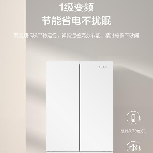 海尔（Haier）冰箱 BCD-410WLHFD7DWVU1 商品图5