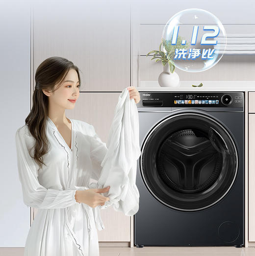 海尔（Haier）洗衣机 XQG120-HLDE569H 商品图6