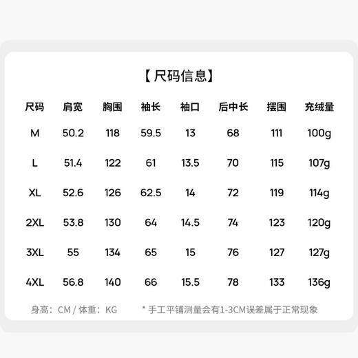 【含鸭绒】圣得西男士保暖工装羽绒服2025冬新款羊毛混纺翻领外套 商品图6