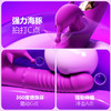 【女用器具】谜姬 丁丁撸珠伸缩震动拍打震动棒 商品缩略图5