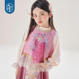 【浪里小仙中式马甲】年衣童装女童马甲秋季新款女孩新中式国风儿童马夹背心上衣演出服浪里小仙中式马甲