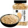 人民食品有机生燕麦片 全谷物纯全麦燕麦片早餐杂粮米需煮非即食330g /粮油调味 /杂粮 /谷米类 商品缩略图0