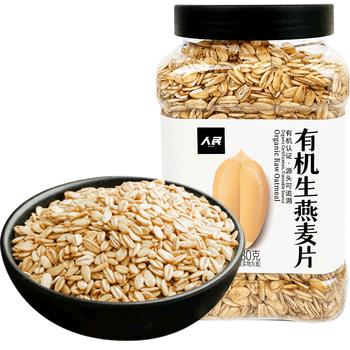人民食品有机生燕麦片 全谷物纯全麦燕麦片早餐杂粮米需煮非即食330g /粮油调味 /杂粮 /谷米类 商品图0