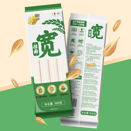 福临门宽挂面800G*2袋 商品图4
