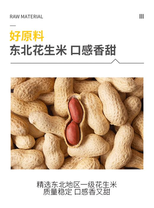 F1 Jasblu开心果酱500g/罐+花生酱510g 商品图5