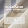 【白禾】【开学季精选】A+致臻全棉印花三/四件套 商品缩略图5