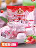 【中欧班列精选】俄罗斯酸奶糖 原装进口俄小淼草莓酸奶糖 500g/袋WWJ 商品缩略图2