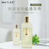 【中欧班列】日本蜜梨品牌MAT LEE鱼子酱/青蒿氨基酸香氛洗发水/沐浴露320ml/瓶  授权直供 商品缩略图5