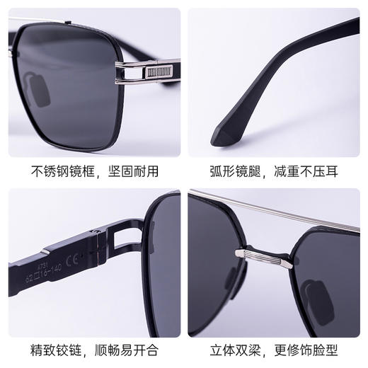 【专用款时尚无框渐变墨镜】专用款防晒护眼 轻盈不压鼻 商品图6