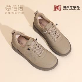 信诺超软底妈妈鞋中老年轻便舒适女鞋子休闲平底皮鞋2025秋季新款5Q2612-2T